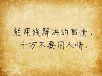 上海火狐网络科技有限公司