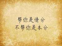 上海火狐网络科技有限公司