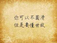 上海火狐网络科技有限公司
