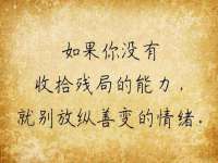 上海火狐网络科技有限公司
