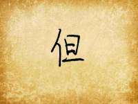 上海火狐网络科技有限公司