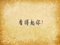 上海火狐网络科技有限公司