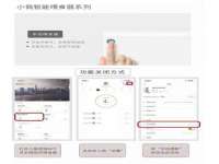 上海火狐网络科技有限公司