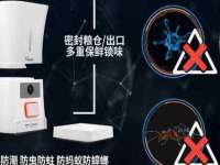 上海火狐网络科技有限公司