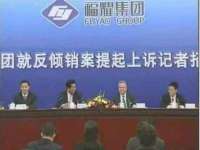 上海火狐网络科技有限公司