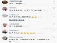 上海火狐网络科技有限公司
