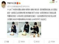 上海火狐网络科技有限公司