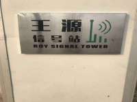 上海火狐网络科技有限公司