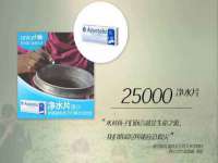 上海火狐网络科技有限公司
