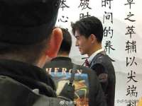 上海火狐网络科技有限公司