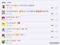 上海火狐网络科技有限公司