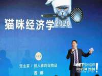 上海火狐网络科技有限公司