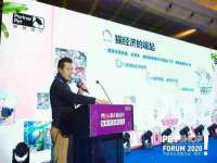 上海火狐网络科技有限公司