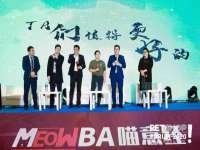 上海火狐网络科技有限公司