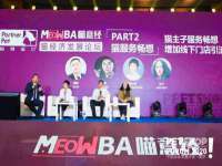 上海火狐网络科技有限公司