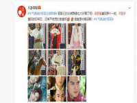 上海火狐网络科技有限公司