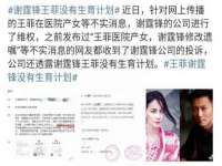 上海火狐网络科技有限公司