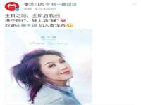 上海火狐网络科技有限公司
