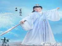 上海火狐网络科技有限公司