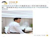 上海火狐网络科技有限公司