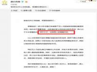 上海火狐网络科技有限公司