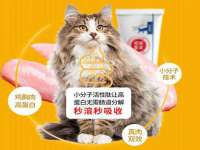 上海火狐网络科技有限公司