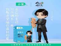 上海火狐网络科技有限公司