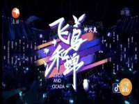上海火狐网络科技有限公司