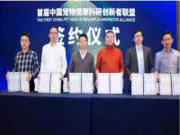 上海火狐网络科技有限公司