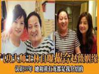 上海火狐网络科技有限公司