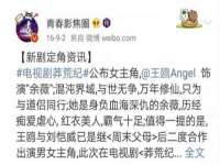 上海火狐网络科技有限公司