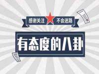 上海火狐网络科技有限公司