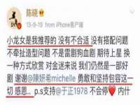 上海火狐网络科技有限公司