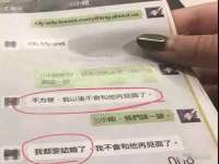 上海火狐网络科技有限公司