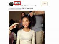 上海火狐网络科技有限公司