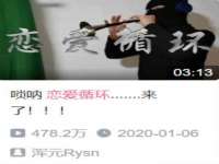 上海火狐网络科技有限公司