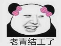 上海火狐网络科技有限公司