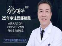 上海火狐网络科技有限公司