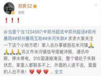 上海火狐网络科技有限公司