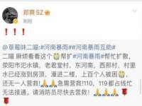 上海火狐网络科技有限公司