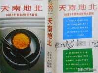 上海火狐网络科技有限公司