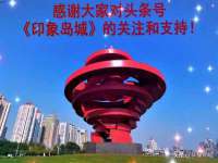 上海火狐网络科技有限公司