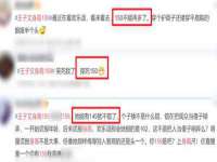 上海火狐网络科技有限公司
