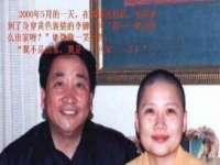 上海火狐网络科技有限公司