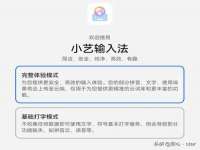 上海火狐网络科技有限公司