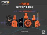 上海火狐网络科技有限公司