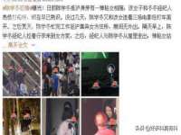 上海火狐网络科技有限公司