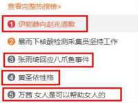 上海火狐网络科技有限公司