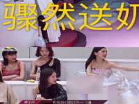 上海火狐网络科技有限公司