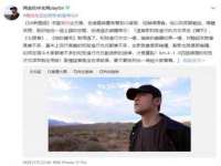 上海火狐网络科技有限公司